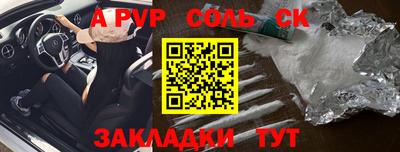 кристаллы Изобильный