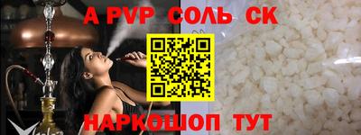 мефедрон Ипатово