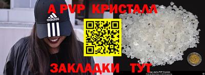 мефедрон Ипатово