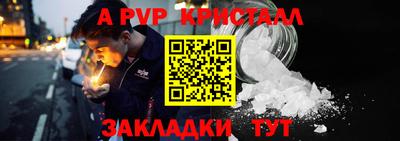 стаф Ирбит