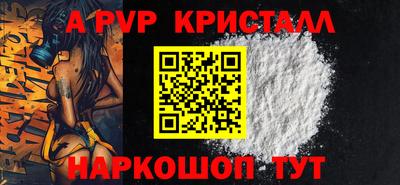 кристаллы Изобильный
