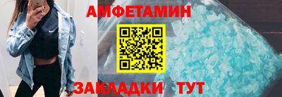 мефедрон Ипатово