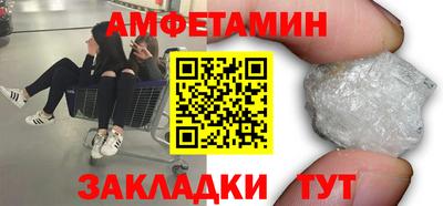 стаф Ирбит