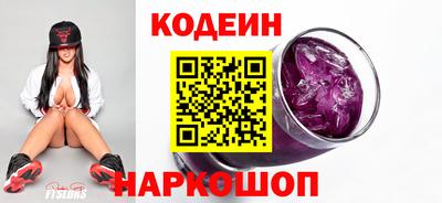 кристаллы Изобильный