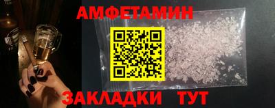 мефедрон Ипатово