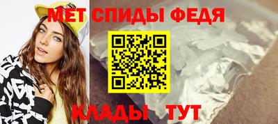 стаф Ирбит