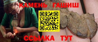 стаф Ирбит