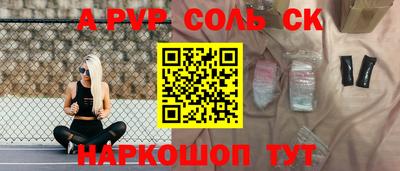 стафф Гатчина