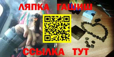 мефедрон Ипатово