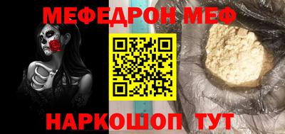 кристаллы Изобильный