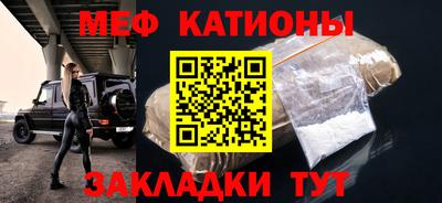 стафф Гатчина