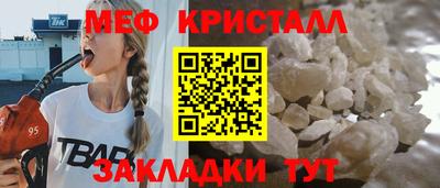 стаф Ирбит