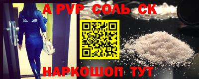кристаллы Изобильный