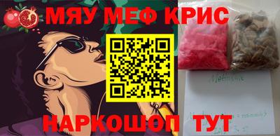 стафф Гатчина