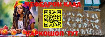 мефедрон мука Канаш