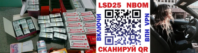 ЛСД экстази кислота  купить  сайты  Кулебаки 
