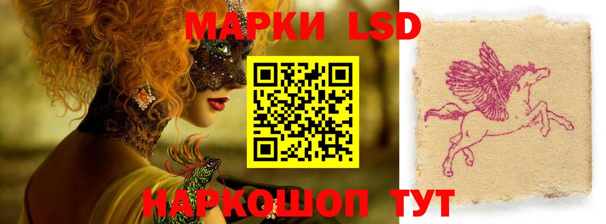 LSD-25 экстази ecstasy Кулебаки