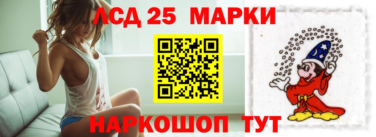 ЛСД экстази кислота  Вход с VPN  ЛСД экстази ecstasy  Кулебаки 