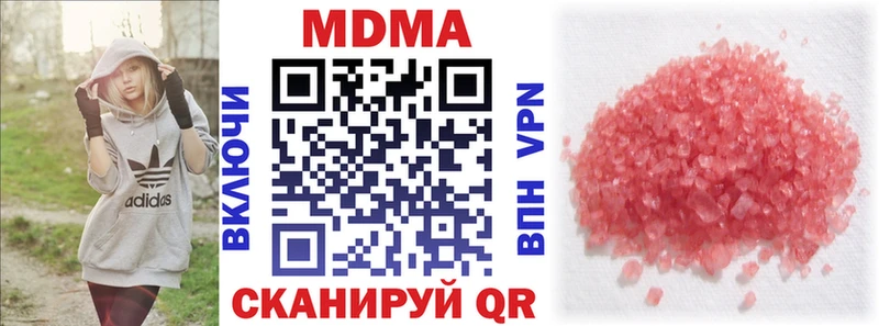 как найти наркотики это формула МДМА crystal Кулебаки