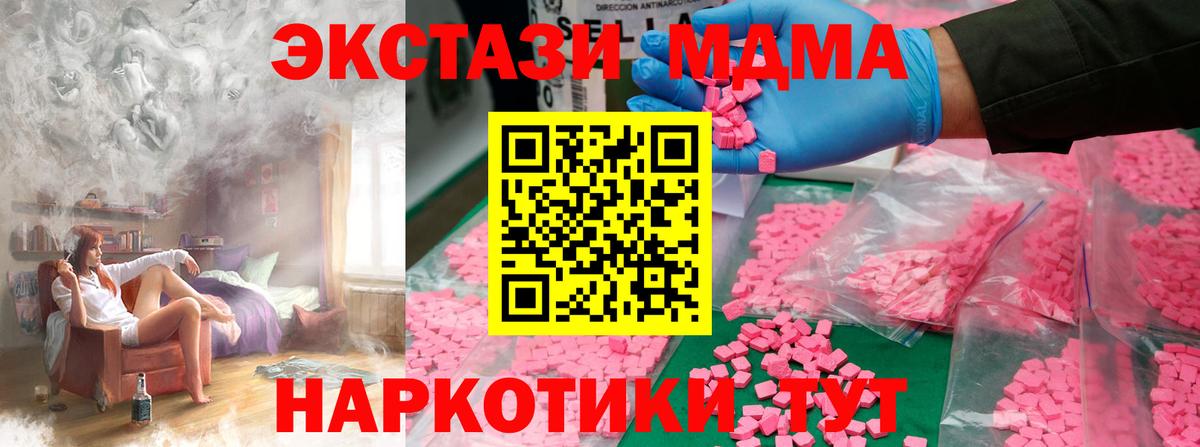 MDMA VHQ  MDMA  Кулебаки  MDMA Molly 