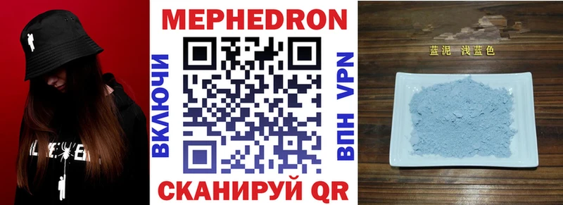 МЕФ 4 MMC  Кулебаки 