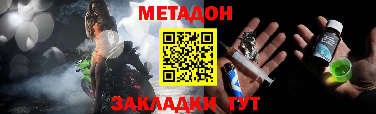 Лсд 25 Кулебаки