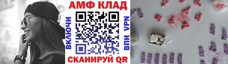 Первитин витя Кулебаки