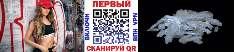 купить наркотик  Кулебаки  МЕТАМФЕТАМИН пудра 