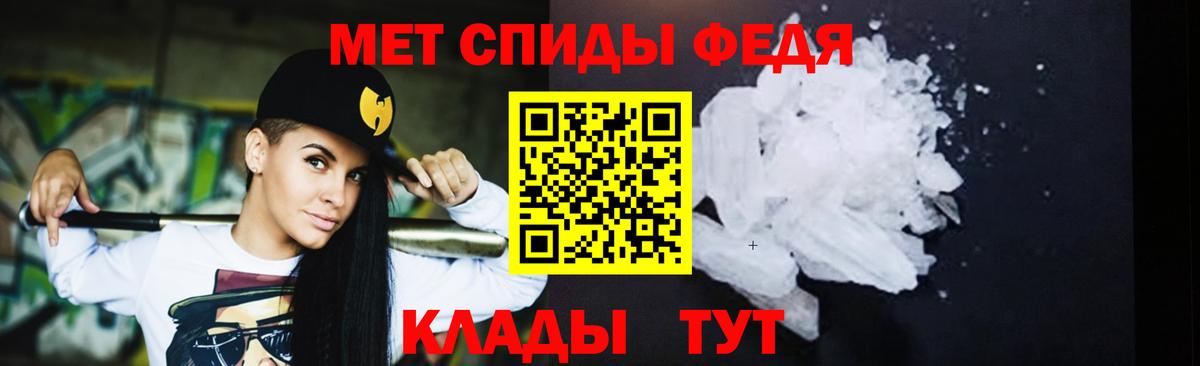 Первитин витя Кулебаки