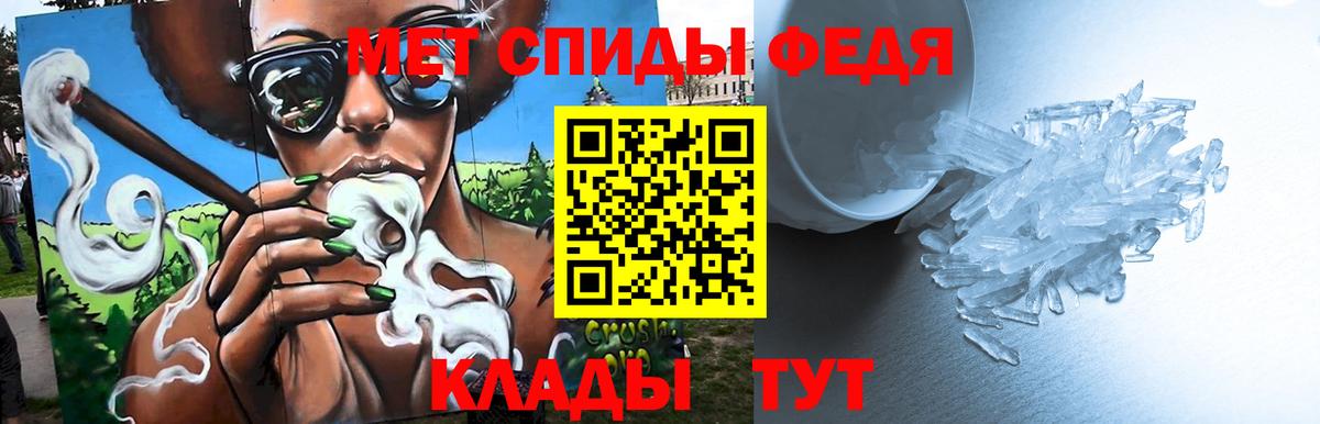 Первитин пудра  Первитин пудра  Кулебаки  Вход с VPN 