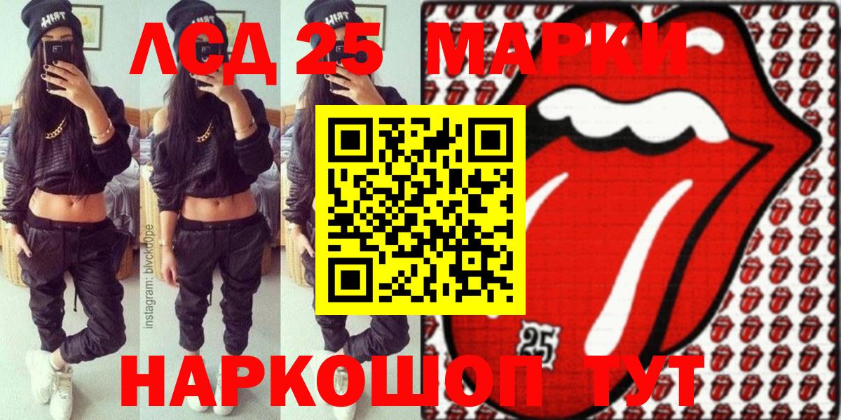 Марки N-bome 1500мкг Кулебаки