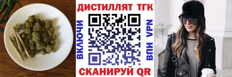 Дистиллят ТГК THC oil  Кулебаки 