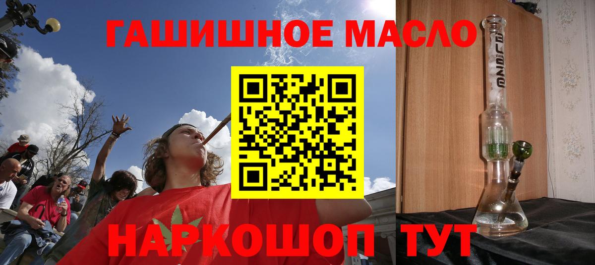 Дистиллят ТГК концентрат Кулебаки