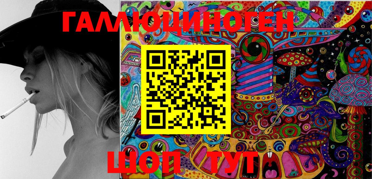 Кулебаки  Псилоцибиновые грибы прущие грибы  Вход с VPN 