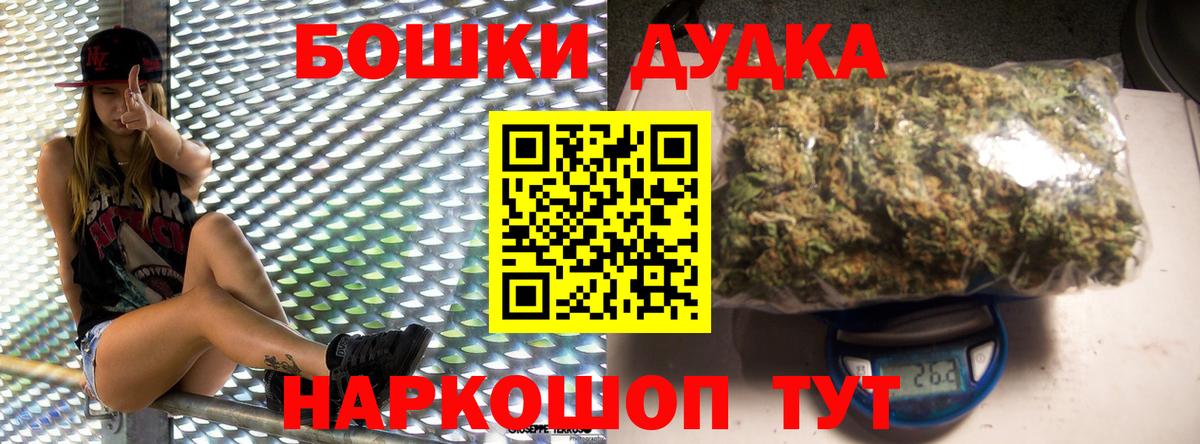 Марихуана план  Бошки Шишки SATIVA & INDICA  Бошки Шишки Bruce Banner  Кулебаки 