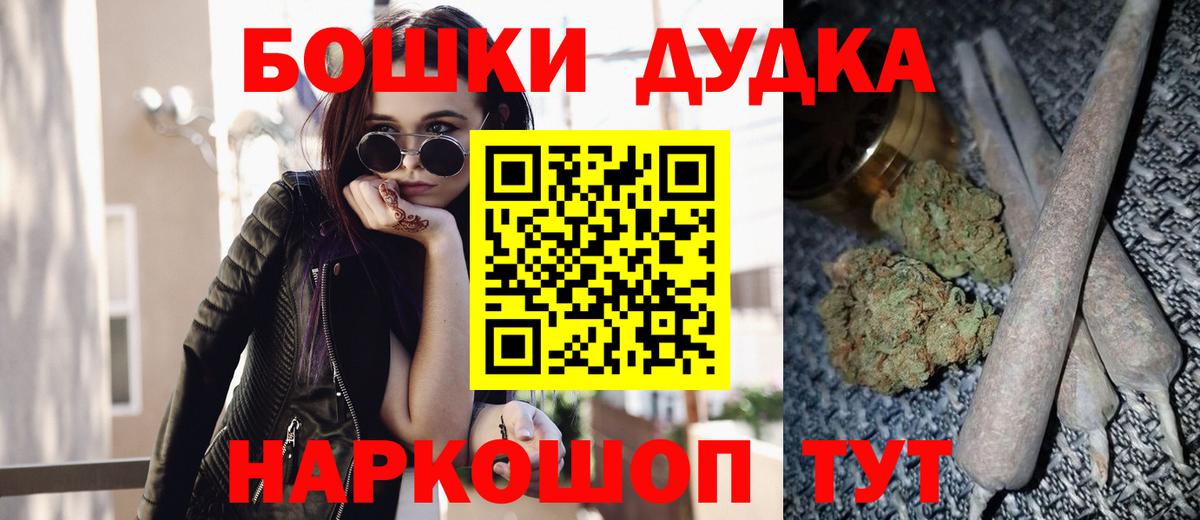 Конопля LSD WEED Кулебаки